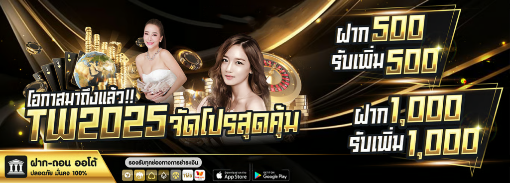 สล็อตเว็บตรง G2G988 มาตรฐานใหม่ของแพลตฟอร์มเกมออนไลน์ครบวงจร